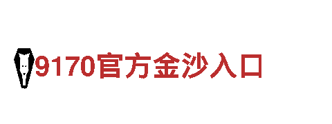 小鸟体育app全站下载安装-高新技术企业